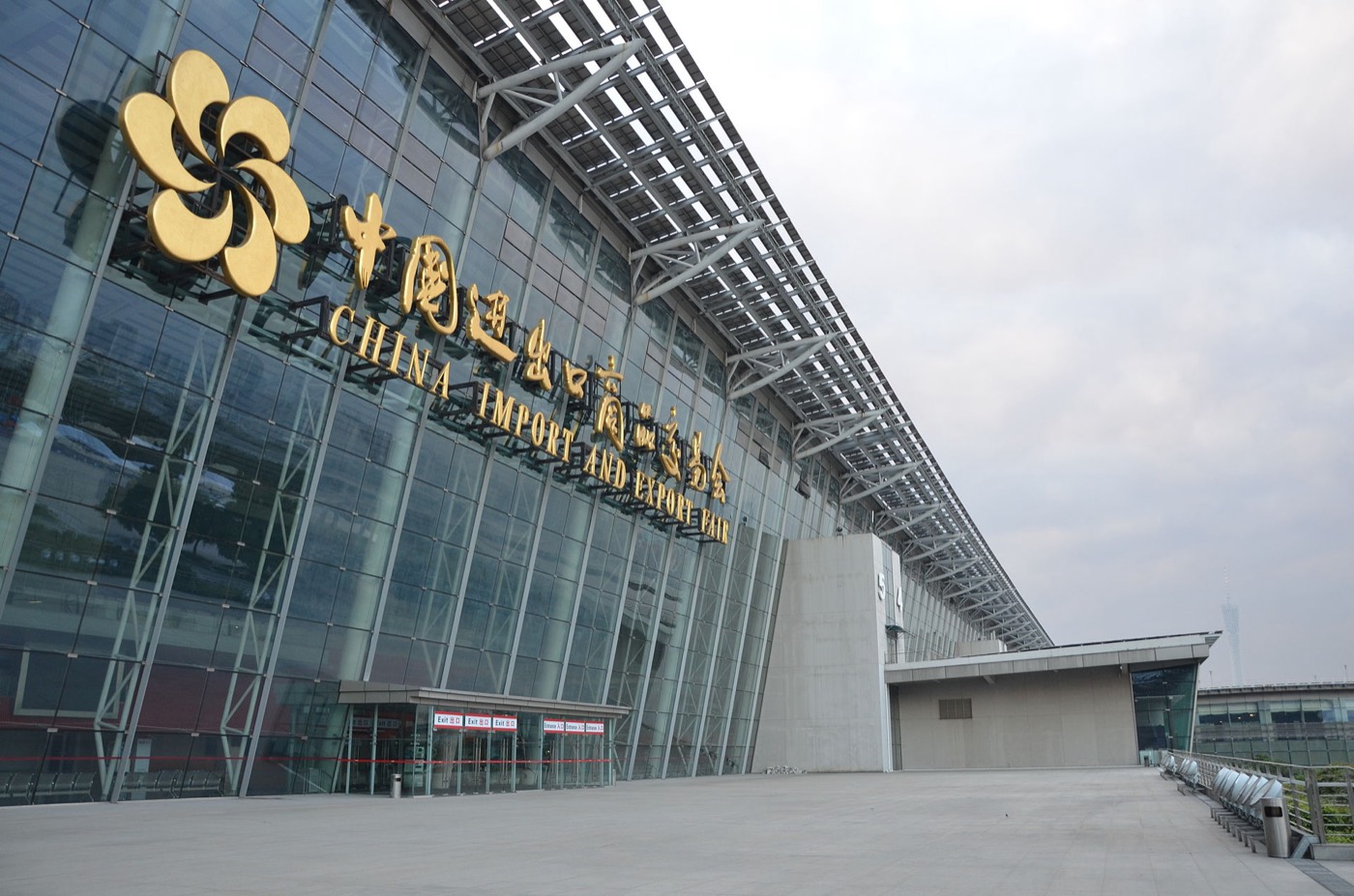 China Import and Export Fair Canton Fair complex entrance in Guangzhou